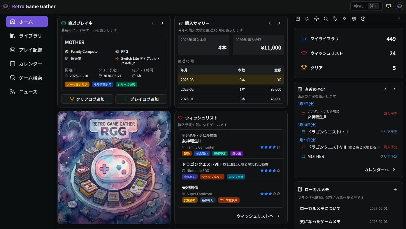 マイイメージカード