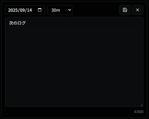 プレイログ編集ダイアログ
