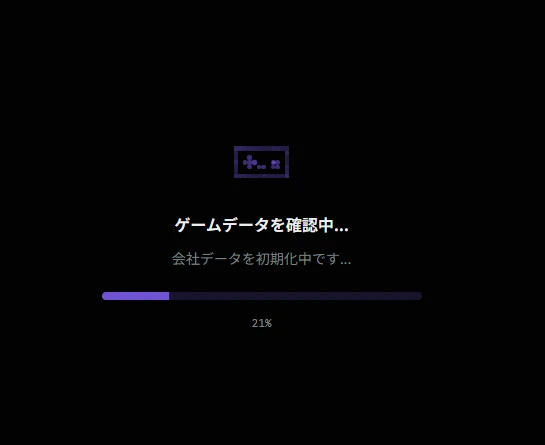読み込み中のドットアニメーション表示